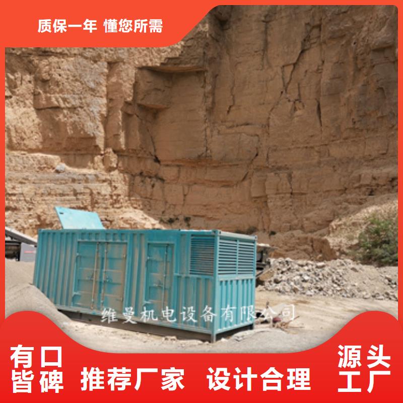 發(fā)電機(jī)租賃價(jià)格品牌:維曼機(jī)電設(shè)備有限公司