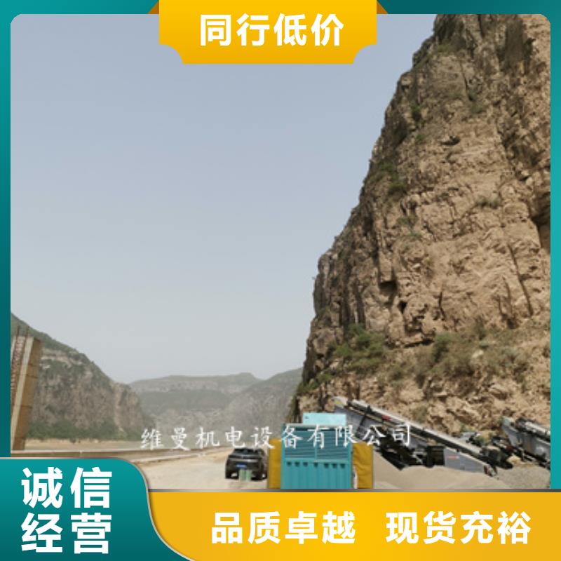 ##发电机租赁源头厂家##有限集团