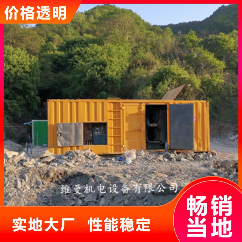 值得信賴的發(fā)電機(jī)租賃生產(chǎn)廠家