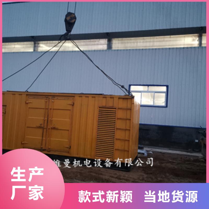 發(fā)電機(jī)租賃廠家服務(wù)至上