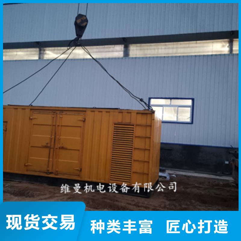 2025新价格##发电机租赁厂家##电话咨询