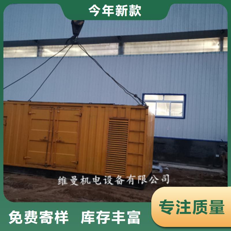 庫(kù)存充足的發(fā)電機(jī)租賃公司