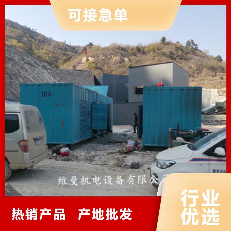 發(fā)電機(jī)租賃|發(fā)電機(jī)租賃-廠家批發(fā)