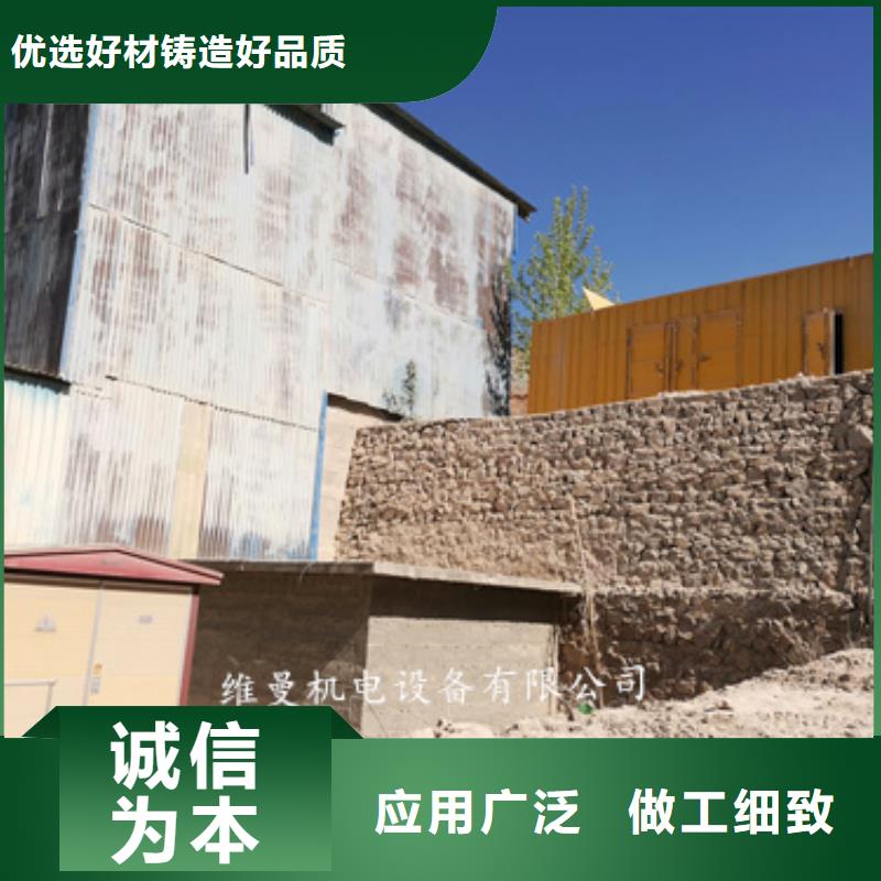 發電機租賃值得信賴的廠家