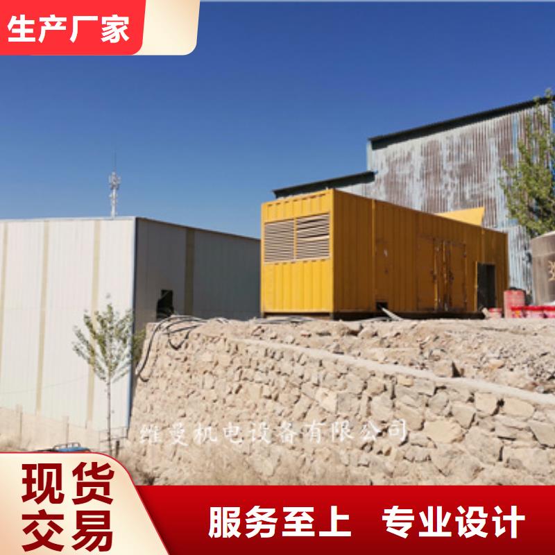 保電公司