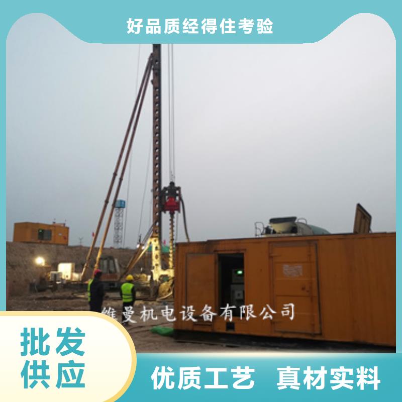 定制发电机租赁的供货商