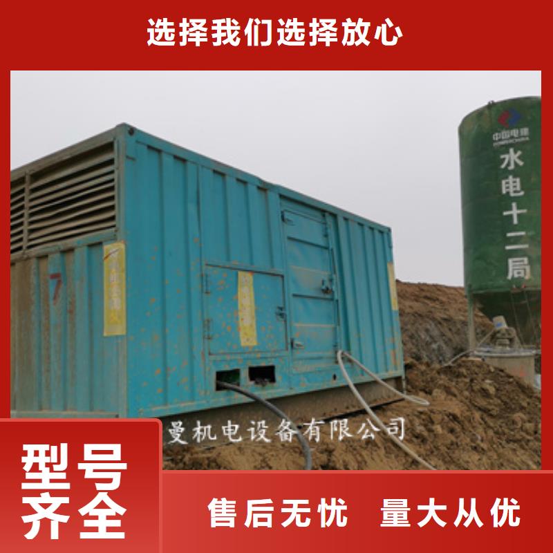 發電機租賃參數