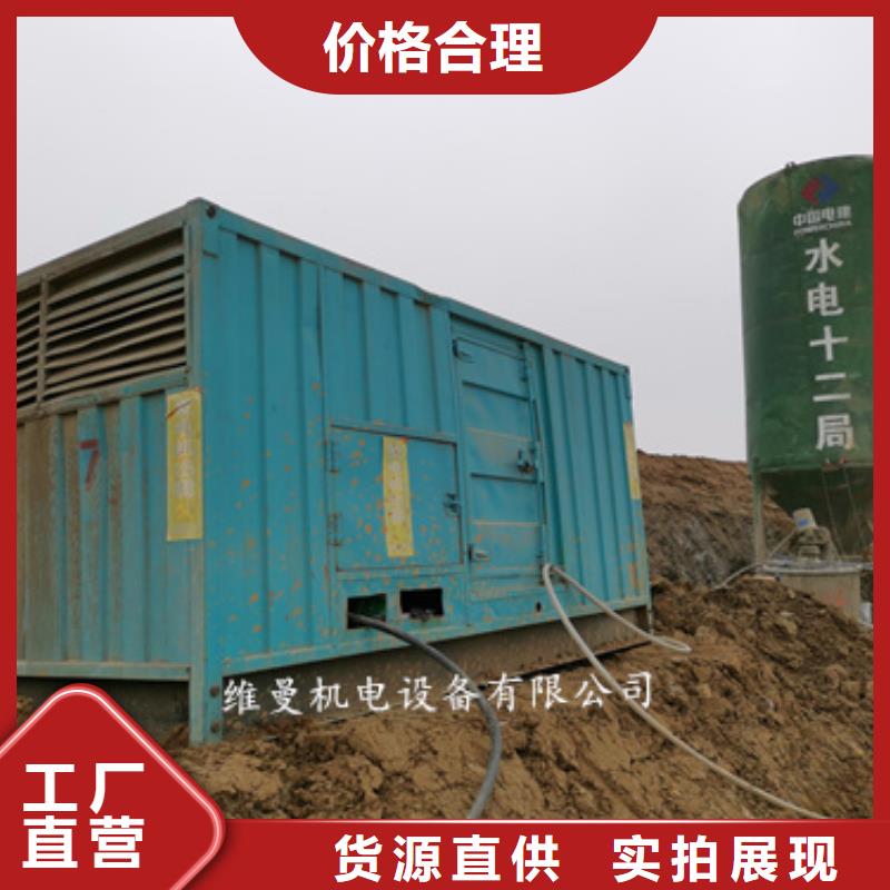 發電機租賃實力大廠家