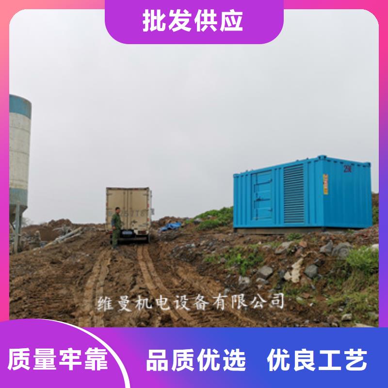發(fā)電機租賃定做_維曼機電設(shè)備有限公司