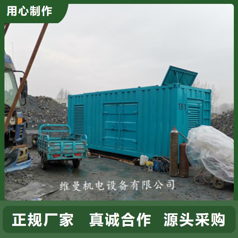 找發電機租賃廠家一站式供應