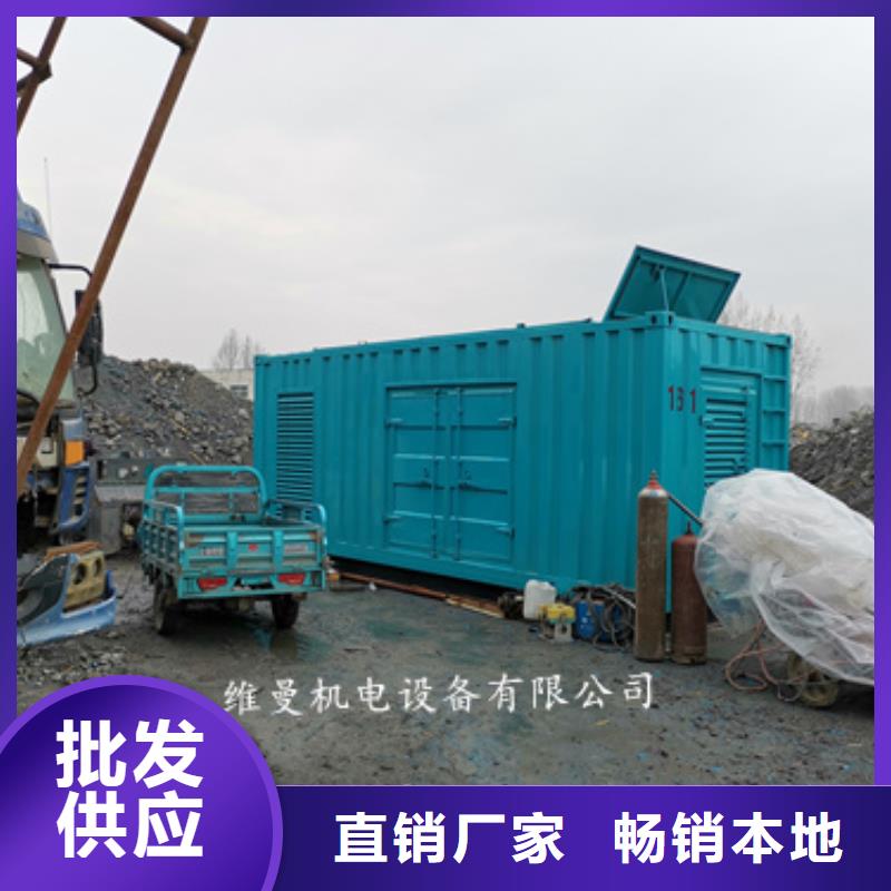 發電機租賃-一家專業的廠家