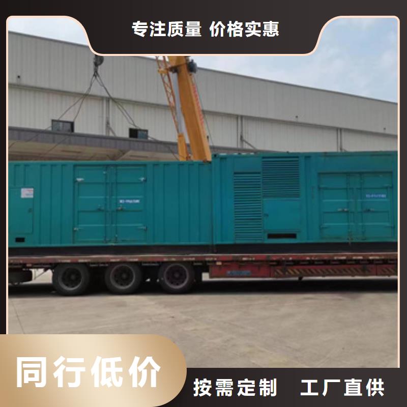 發電機并機保電