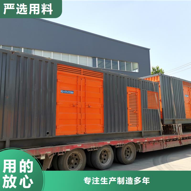 批發發電車出租的公司