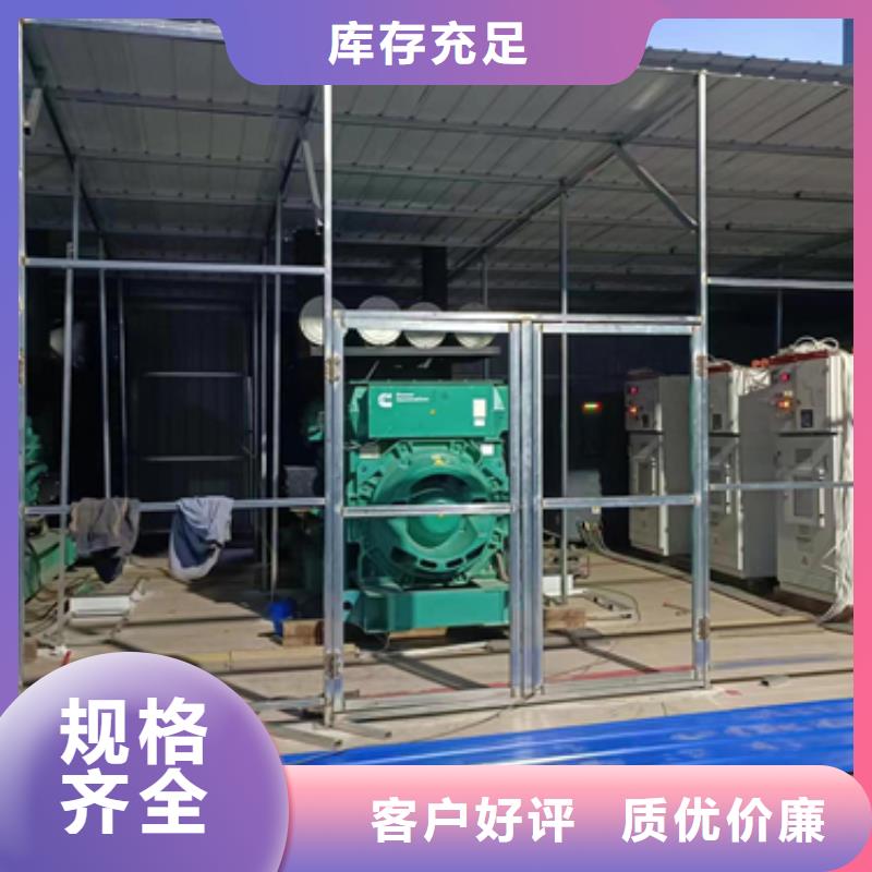 發電車出租3天出貨采購