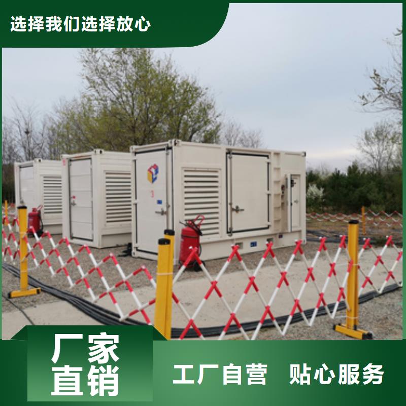 發電車出租守信用生產廠家