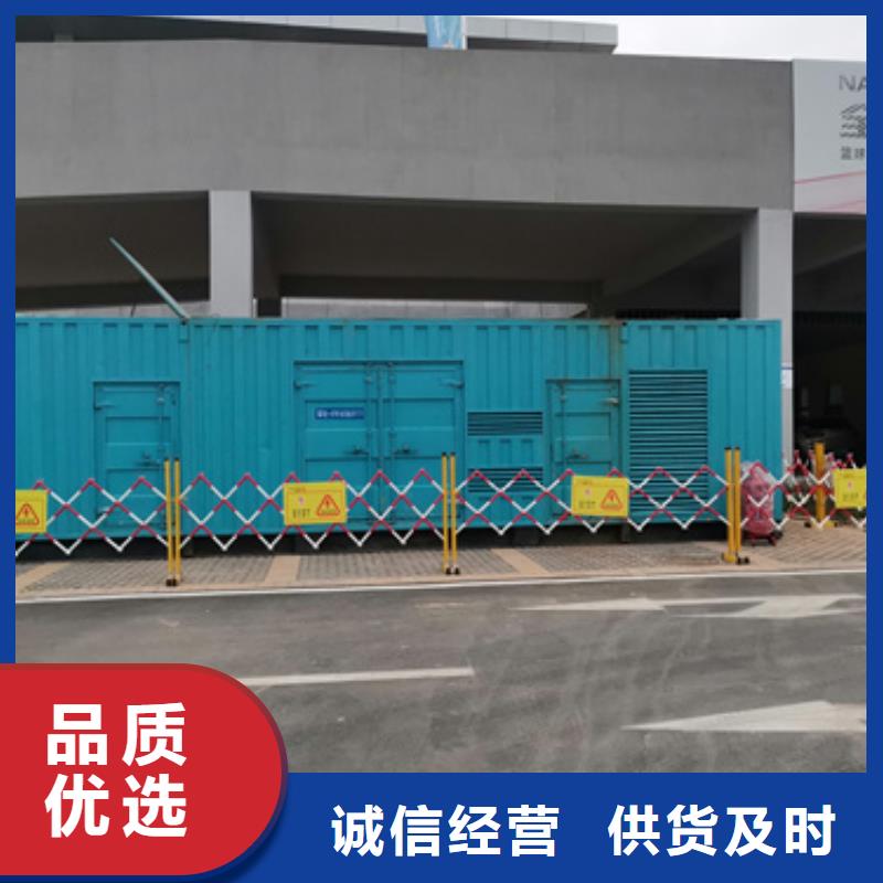 本地發電車出租廠商