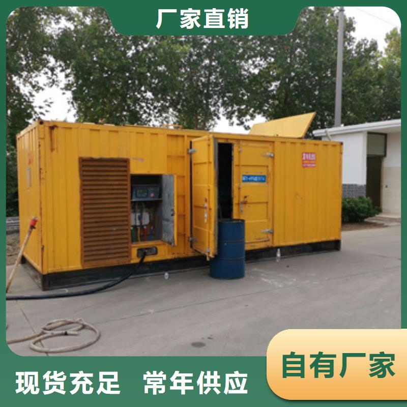 2025采購##發電車出租##品種齊全支持加工定制