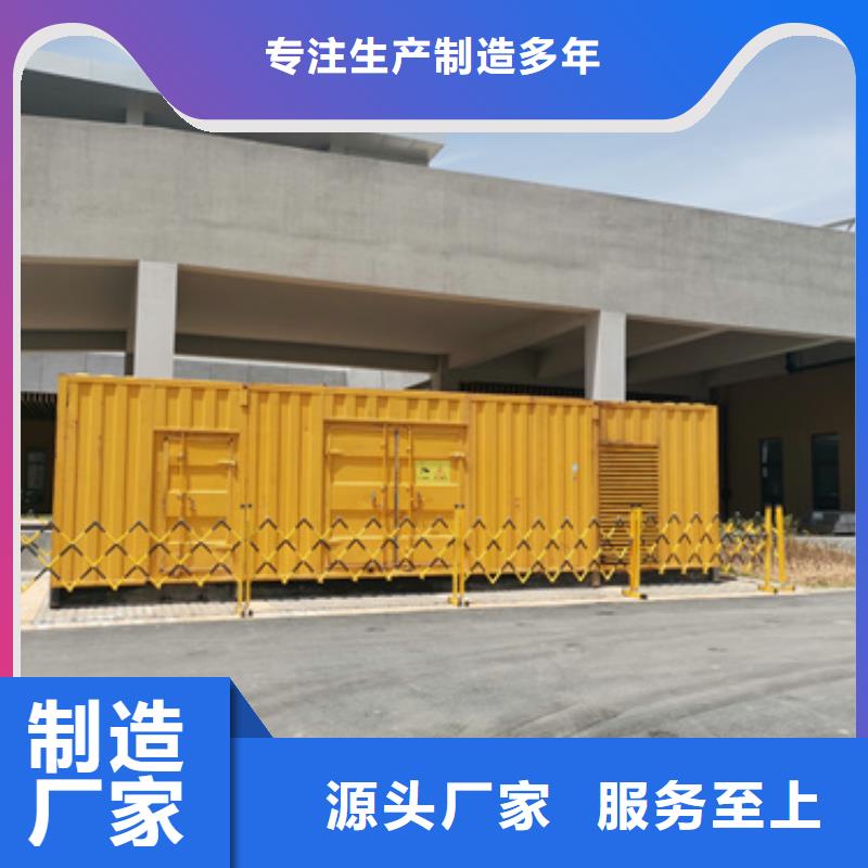 供應批發發電車出租-熱銷當地生產商
