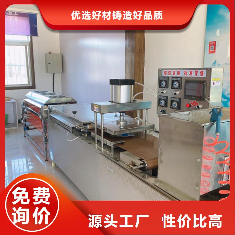 【南京】买全自动烤鸭饼机器售卖价格多少