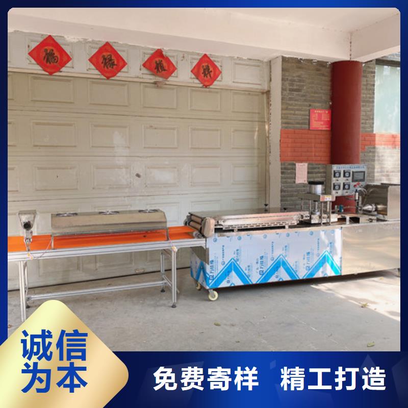 贵州省黔东南本地市全自动烤鸭饼机器厂家安装演示