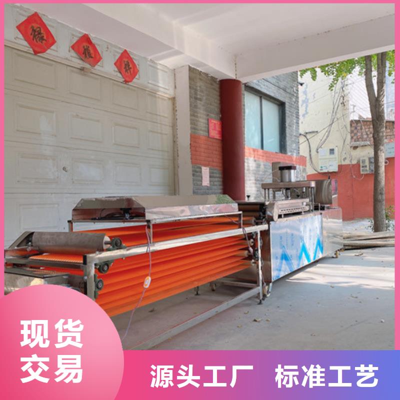 《襄樊》定制烤鸭饼机械工作流程