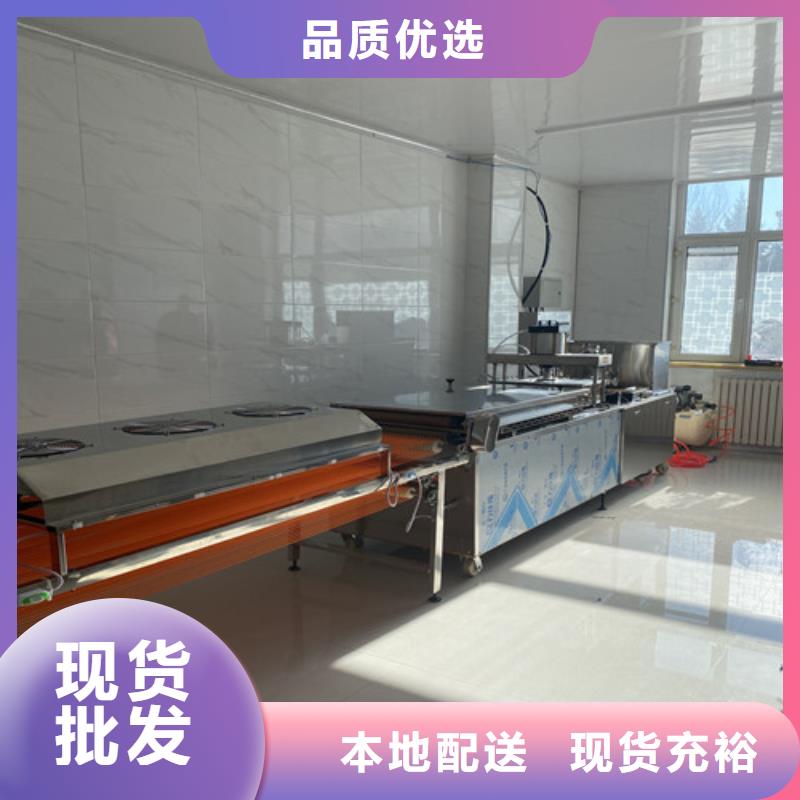 湖北省襄樊附近市烤鸭饼机器零售价格