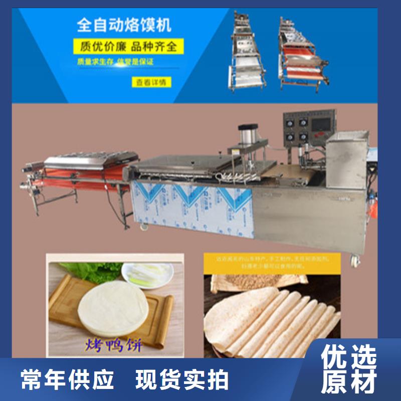 江苏省南京本土市全自动筋饼机器设备组装