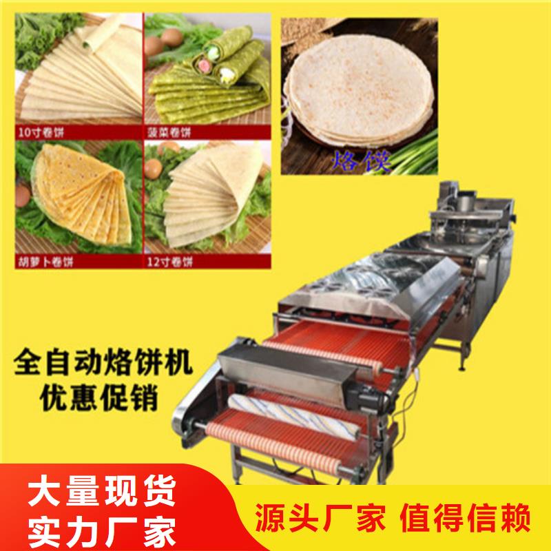 广州买全自动烤鸭饼机器的操作功率