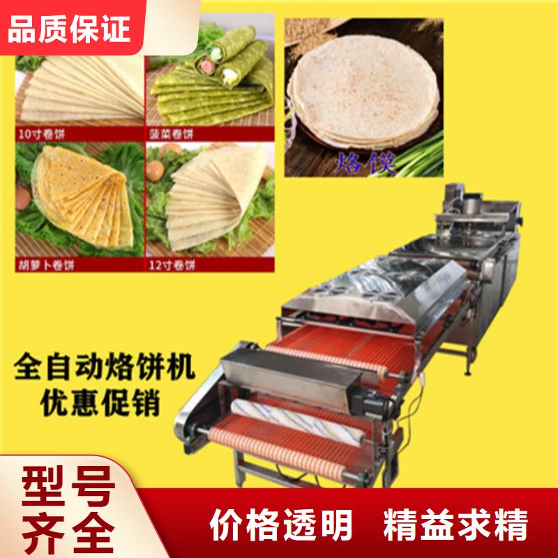 漳州当地单饼机器操作真简单