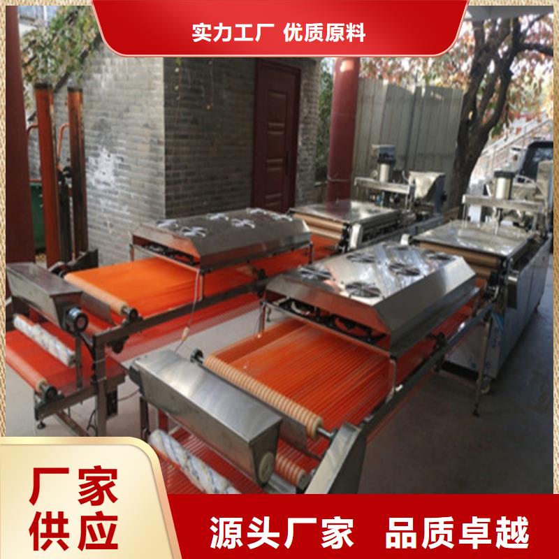 阳江生产不锈钢烙馍机的情况介绍