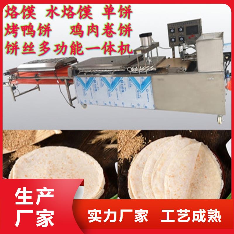 《萍乡》同城万年红机械设备有限公司全自动春饼机械的特点