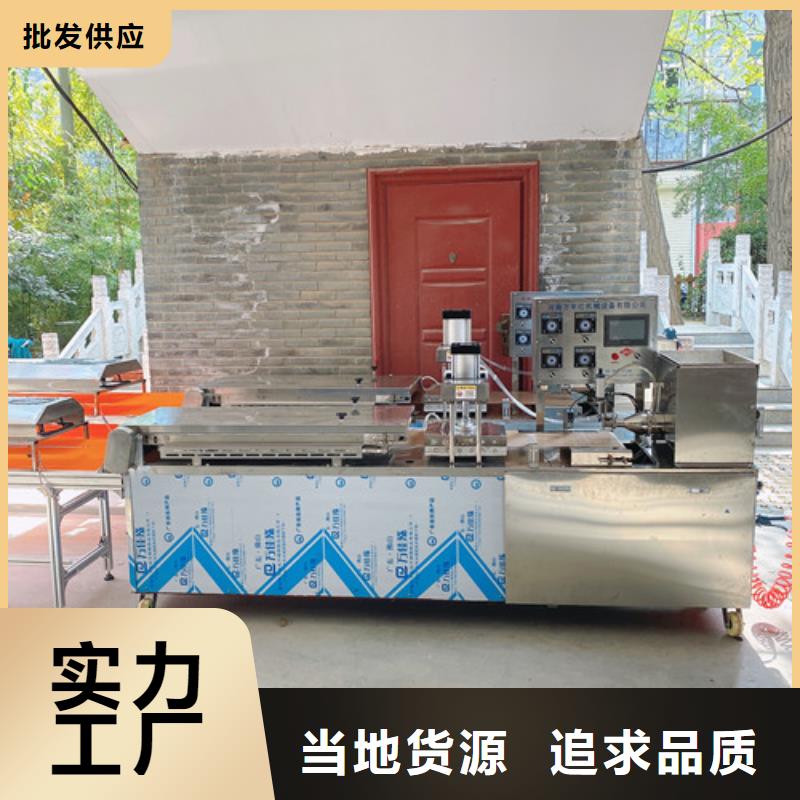 重庆本地全自动单饼机械的操作解说