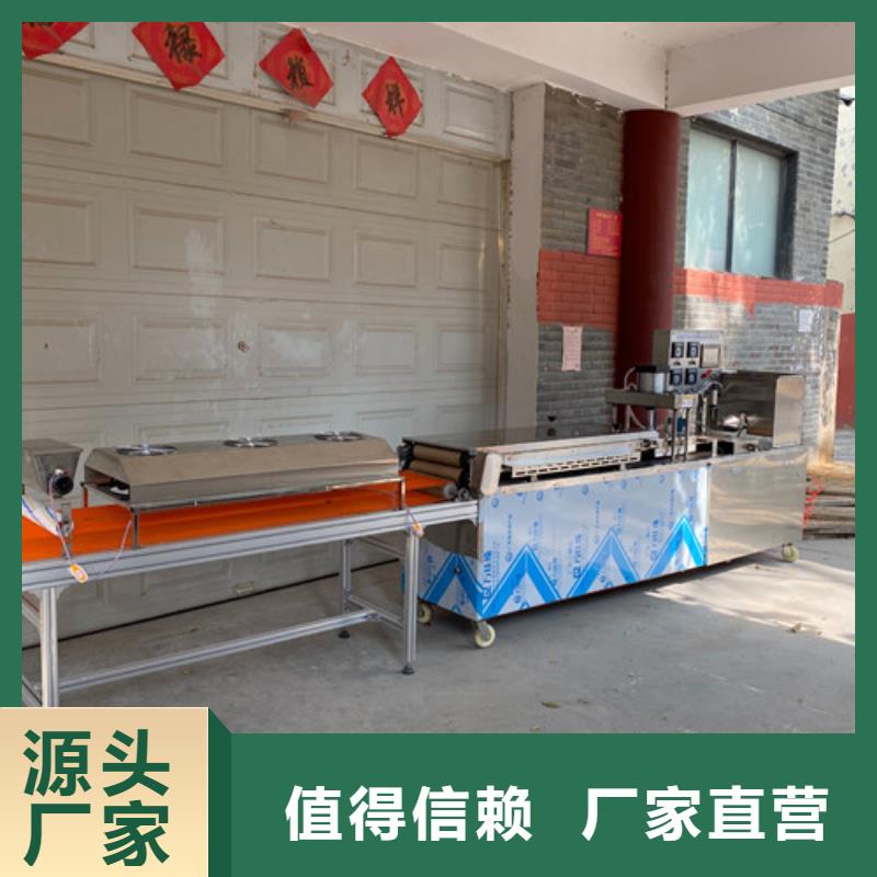 【丽江】支持批发零售万年红机械设备有限公司全自动单饼机哪个厂的便宜