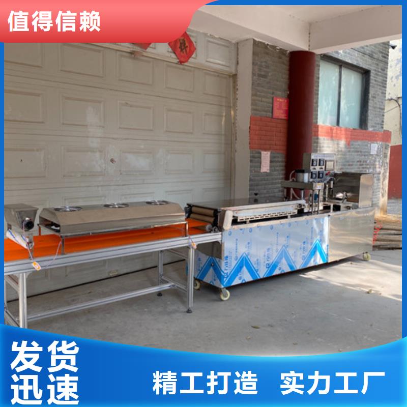 (江门)精心打造万年红机械设备有限公司烤鸭饼机的市场价钱