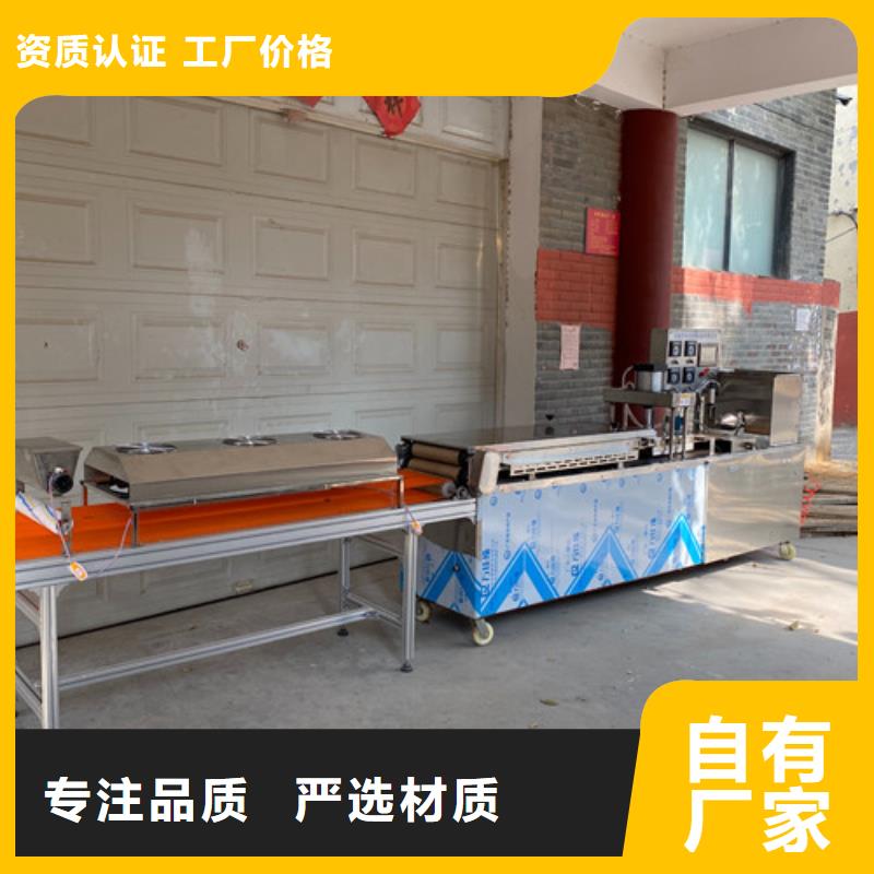 台湾买万年红机械设备有限公司圆形单饼机的生产说明