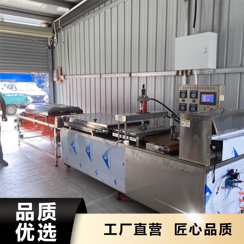 圓形烙饃機口碑-機械設備有限公司