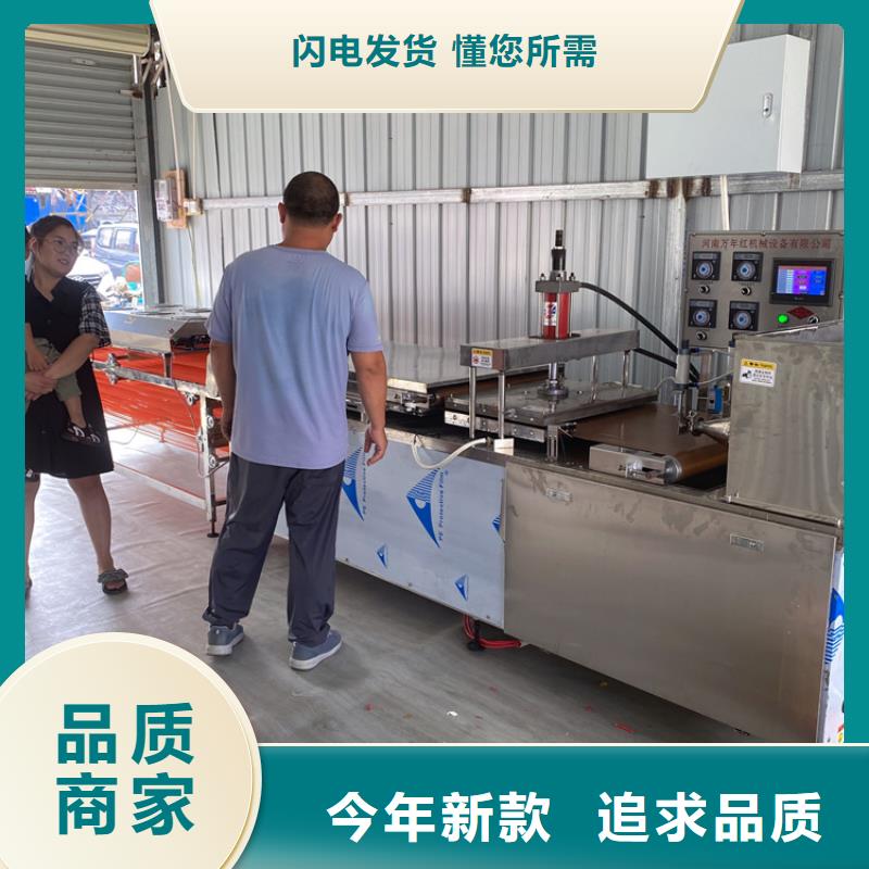 重信譽圓形烙饃機供貨廠家