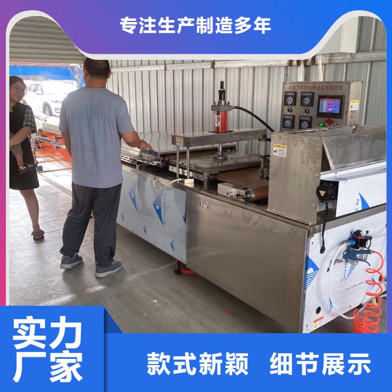 河北沧州定制全自动春饼机有了哪些改变呢