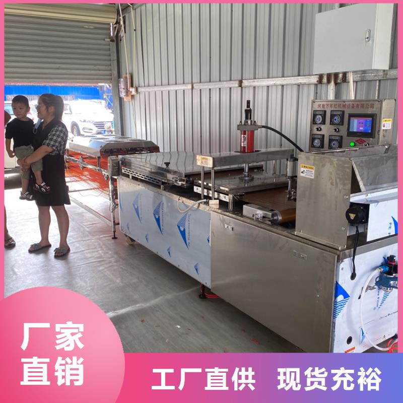 圓形烙饃機發貨及時