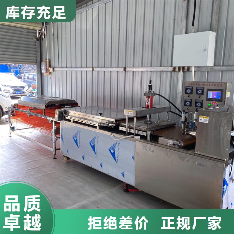 定做圓形烙饃機廠家讓利客戶