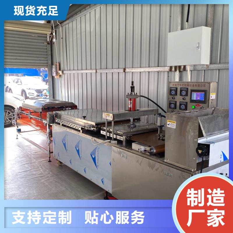 《杭州》采购圆形烤鸭饼机替代手工制作2023已更新