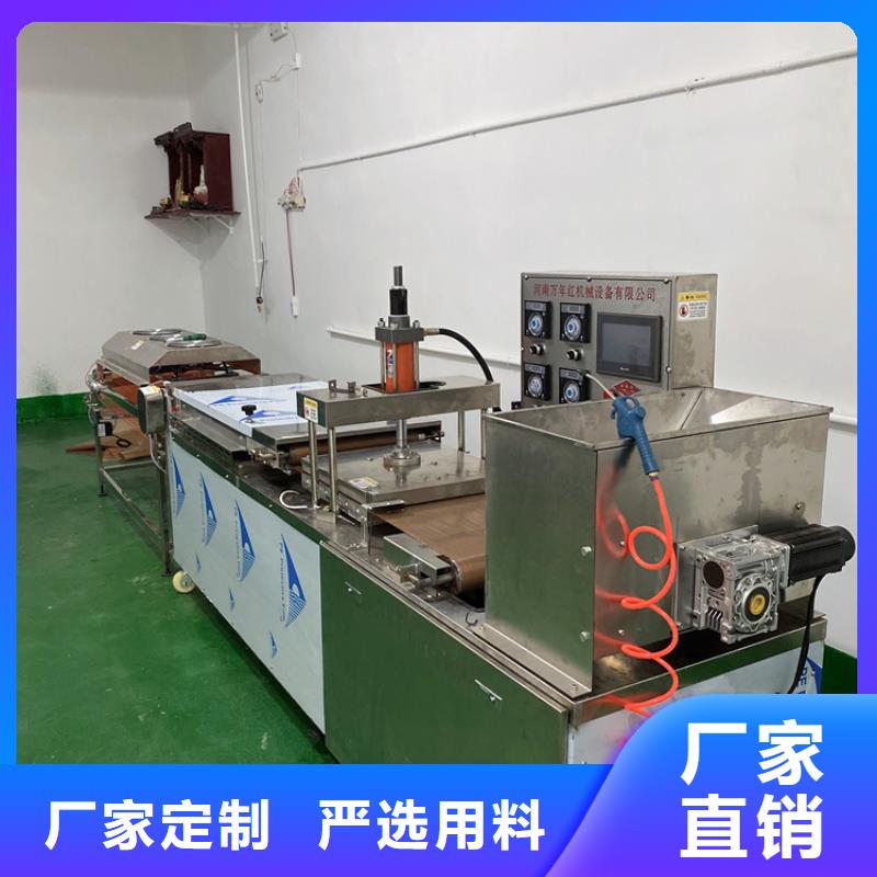 圓形烙饃機本地正規大廠同城制造商