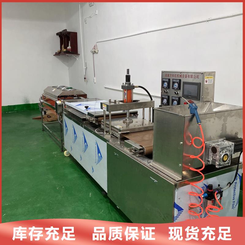 買圓形烙饃機必看-規格全本地供應商
