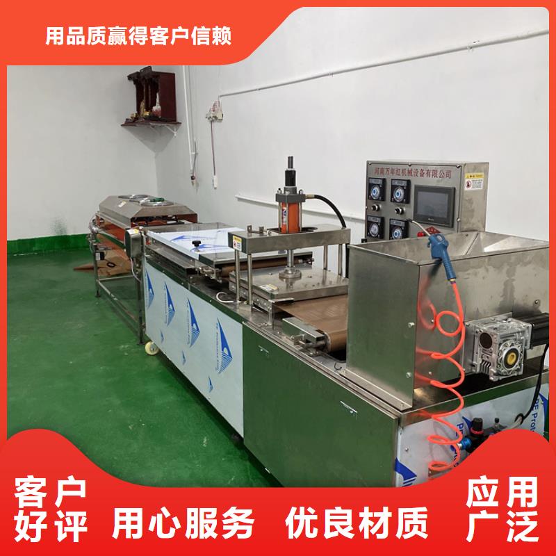 海南白沙县液压单饼机规程与安全规范