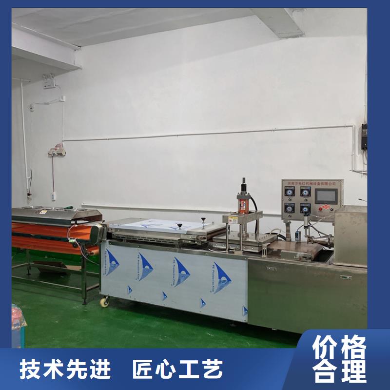 圓形烙饃機讓利銷售現貨銷售