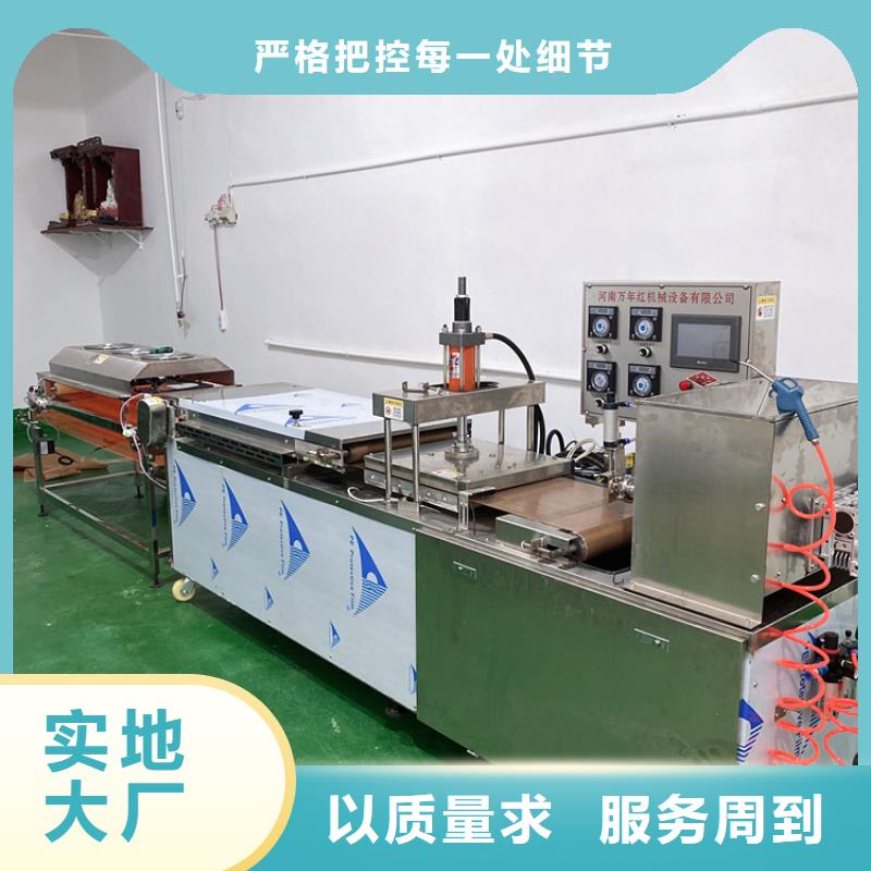 湖北武汉生产圆形烙馍机的历史与文化