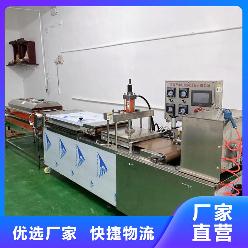 湖北鄂州生产多功能烙馍机的维护内容