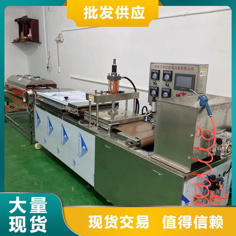贵州黔西南该地全自动春饼机安全使用规程