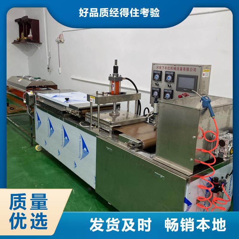 连云港当地圆形春饼机自动化制作