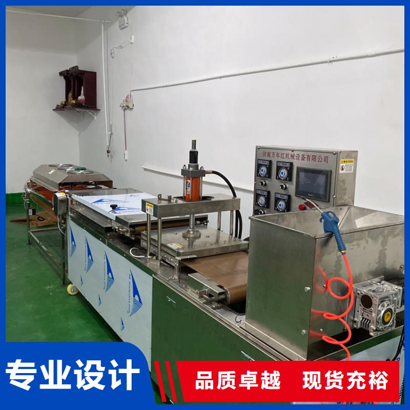 辽宁省丹东当地全自动烤鸭饼机规格